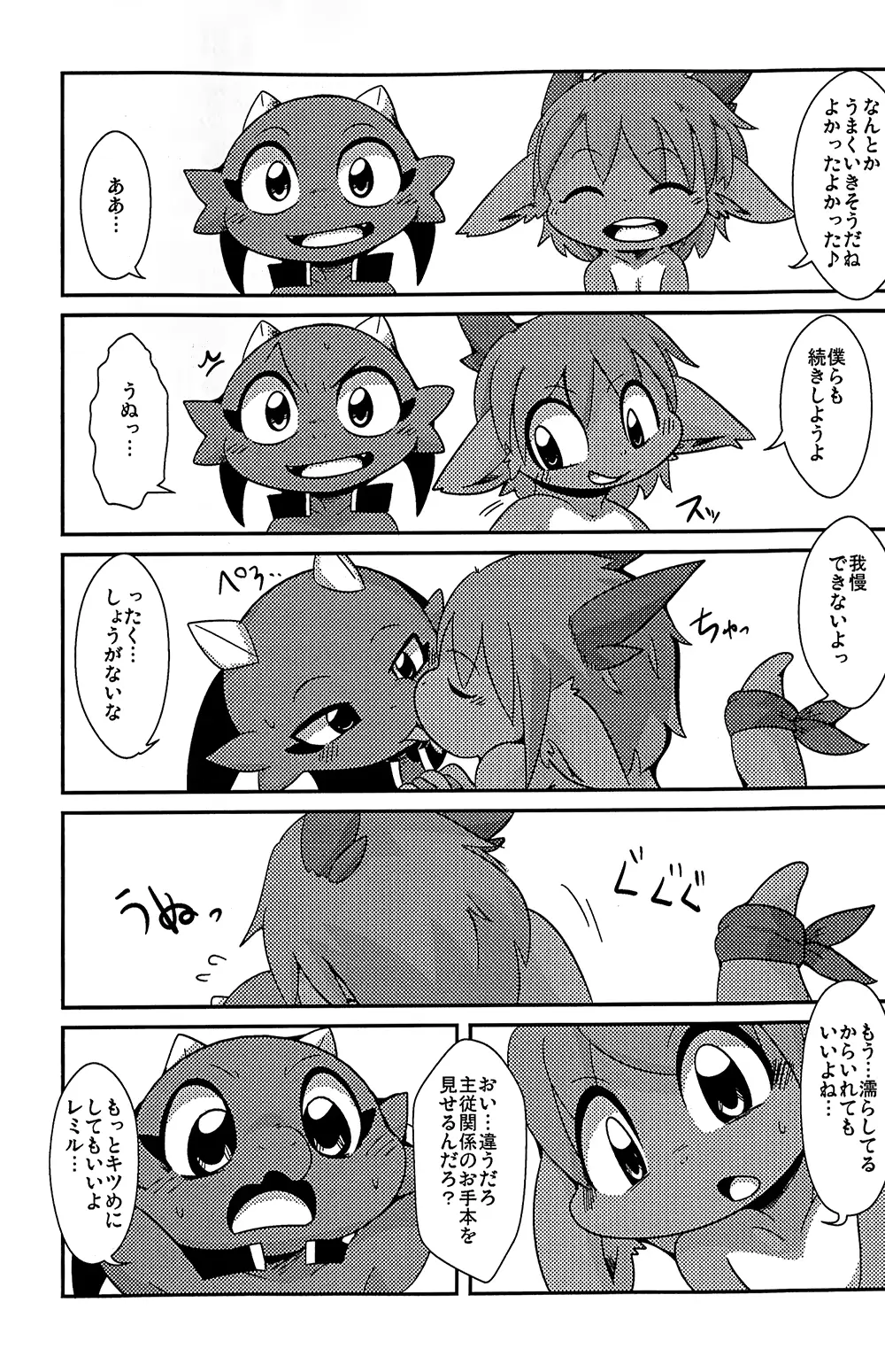 웹툰 이미지 95