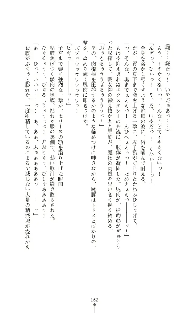 웹툰 이미지 161