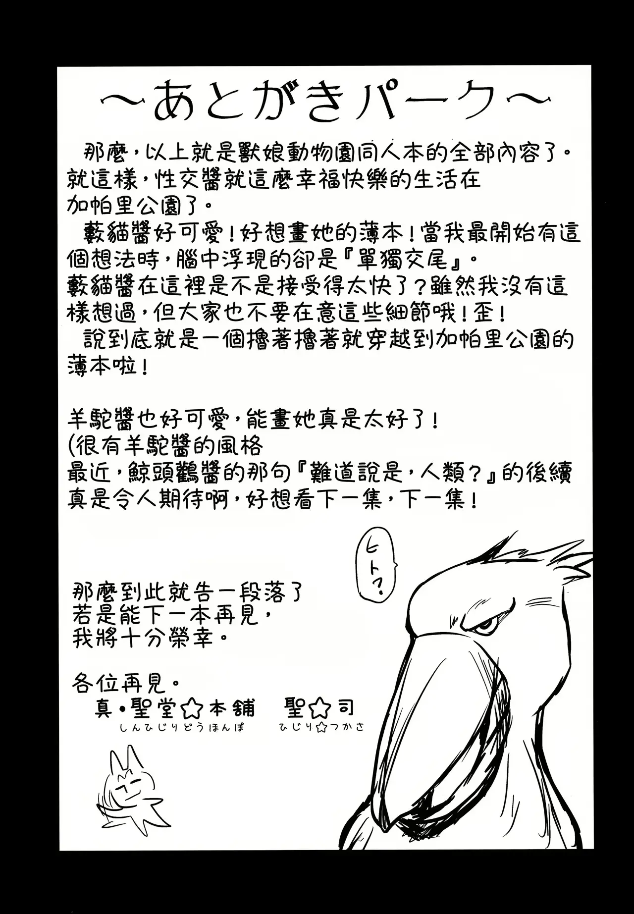 웹툰 이미지 20