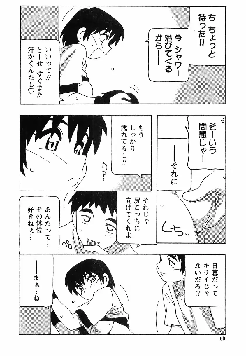 웹툰 이미지 59