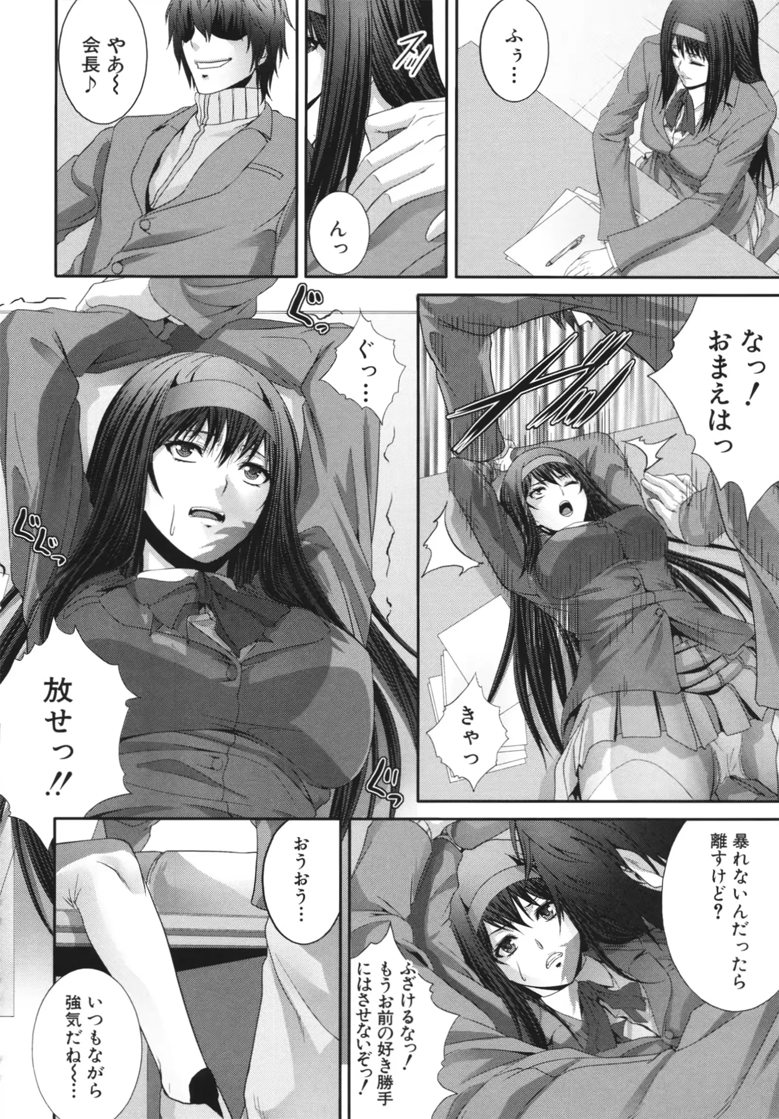 웹툰 이미지 165