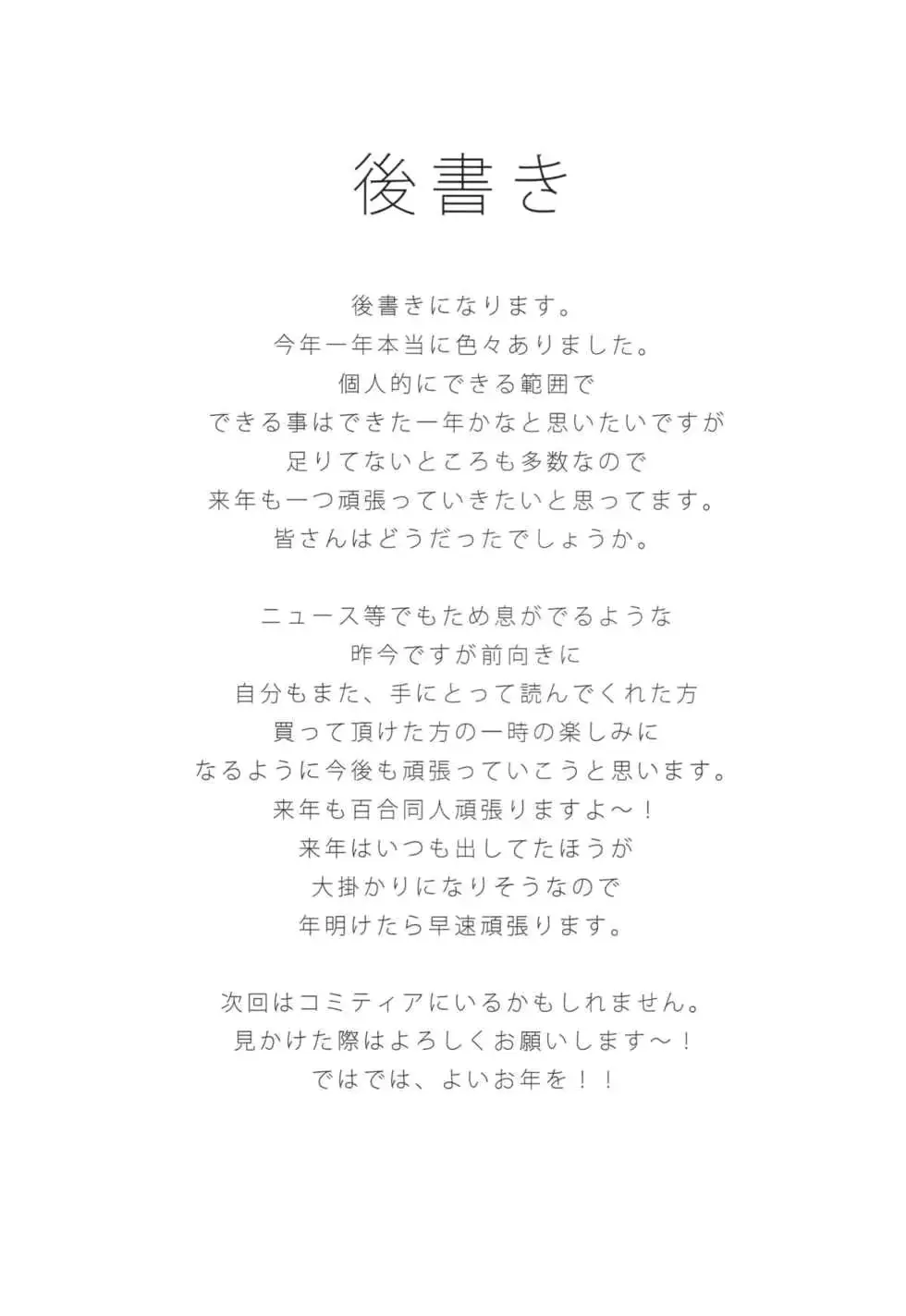 웹툰 이미지 20