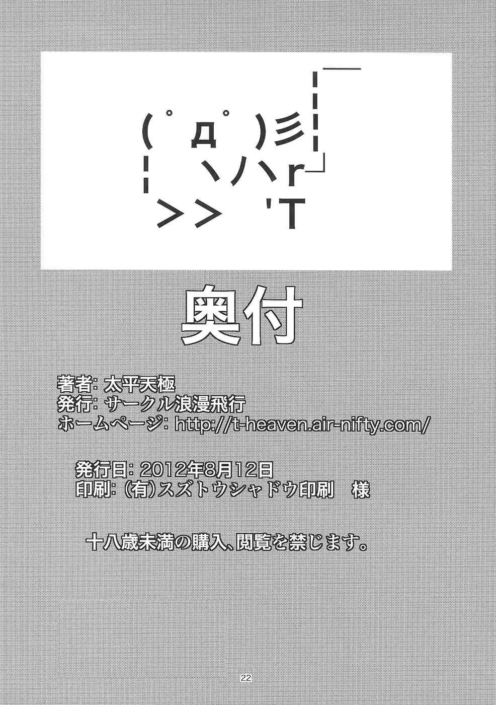 웹툰 이미지 20