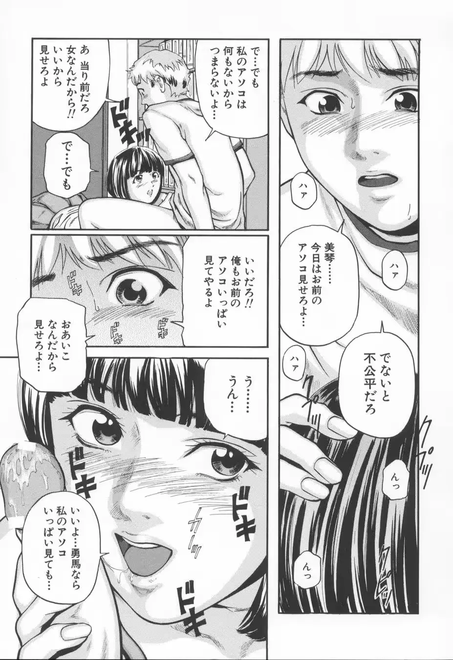 웹툰 이미지 42