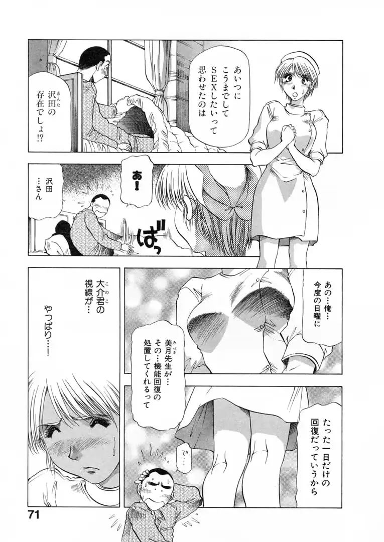 웹툰 이미지 73