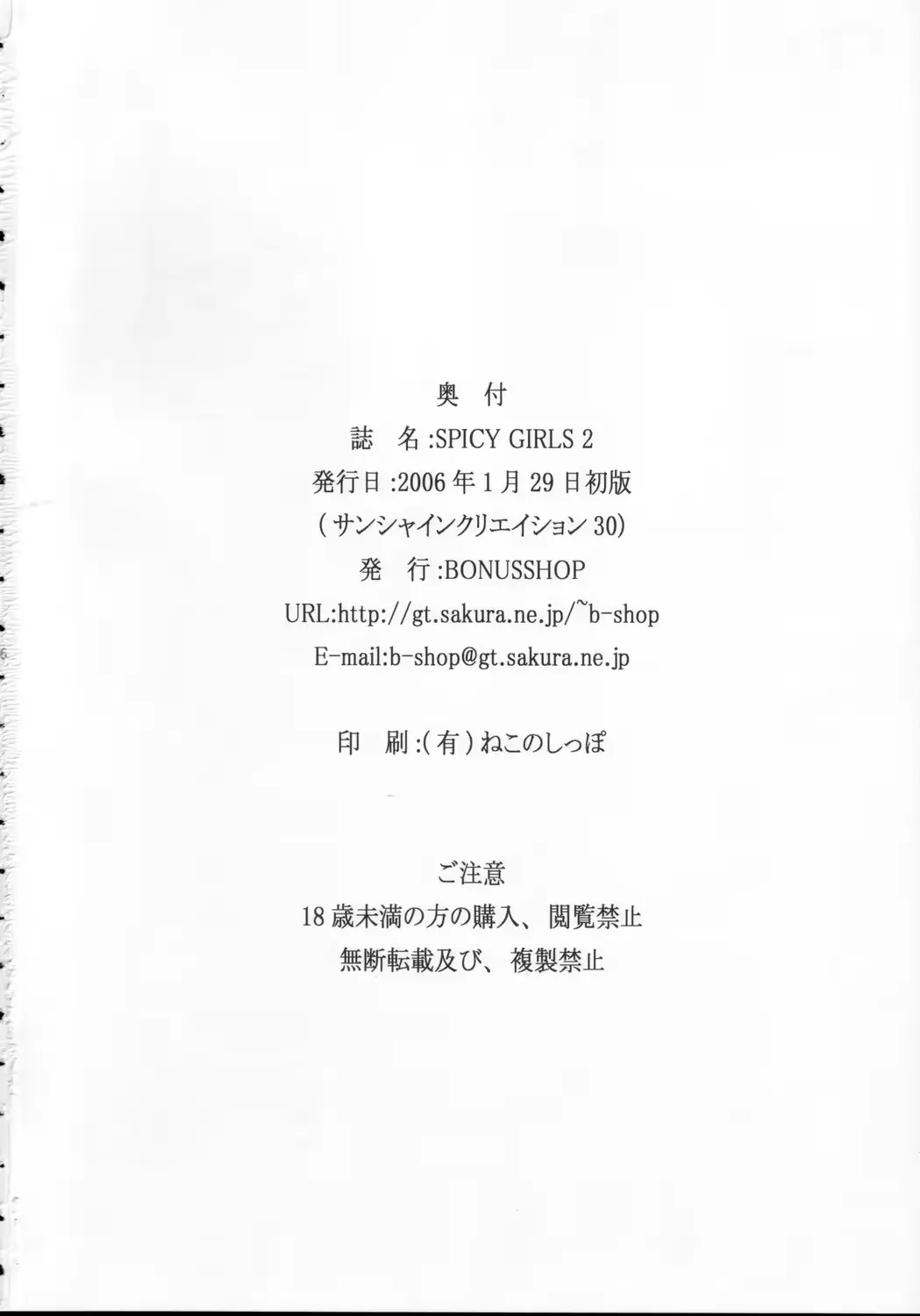 웹툰 이미지 24