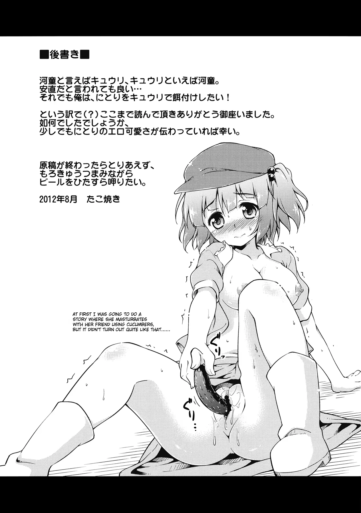 웹툰 이미지 24