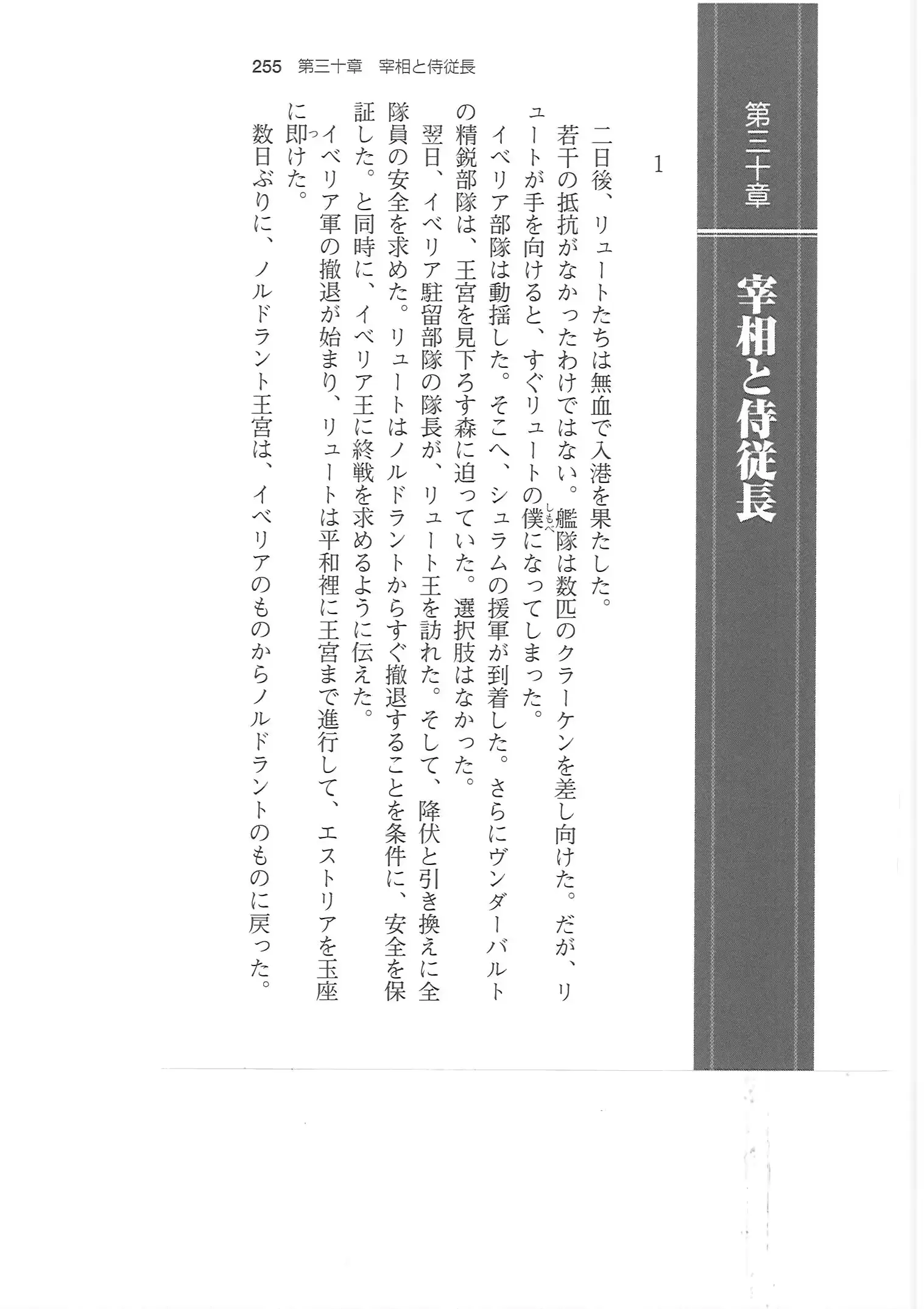 웹툰 이미지 253