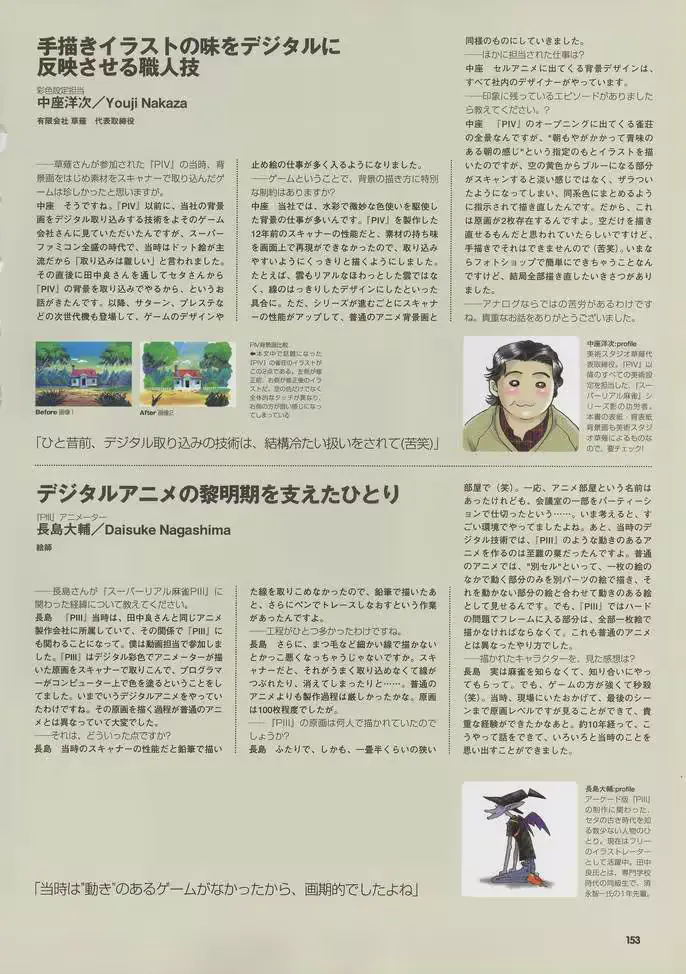 웹툰 이미지 166