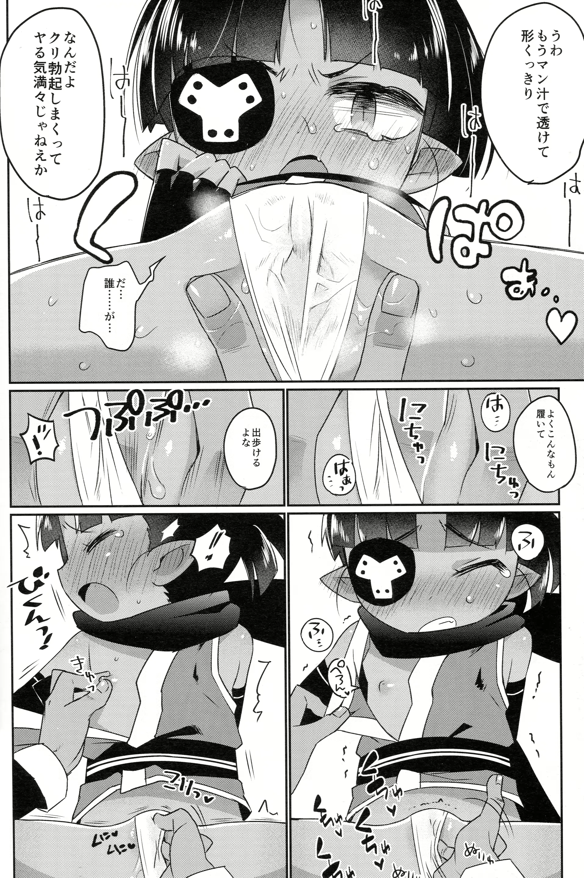 웹툰 이미지 8