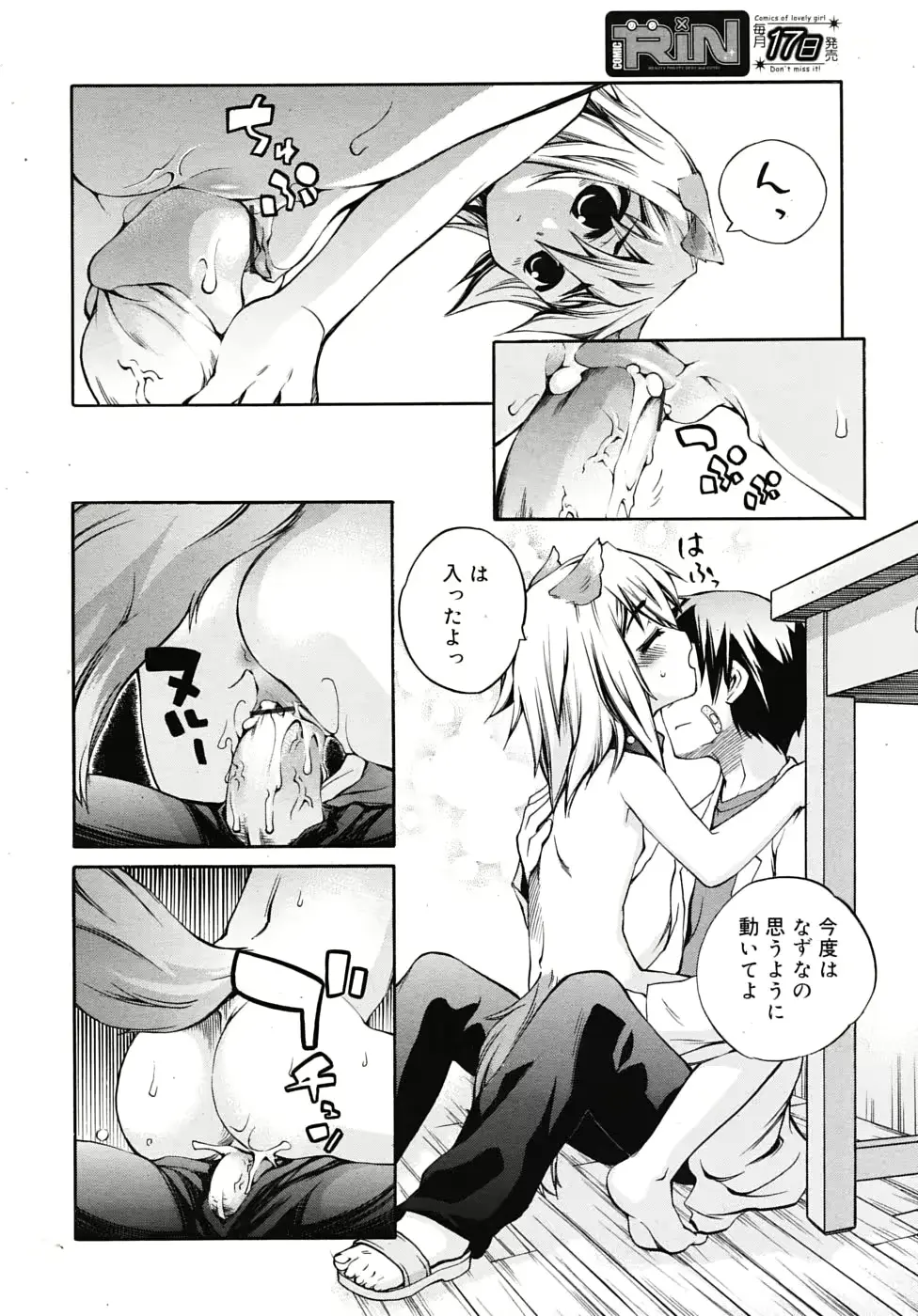 웹툰 이미지 141