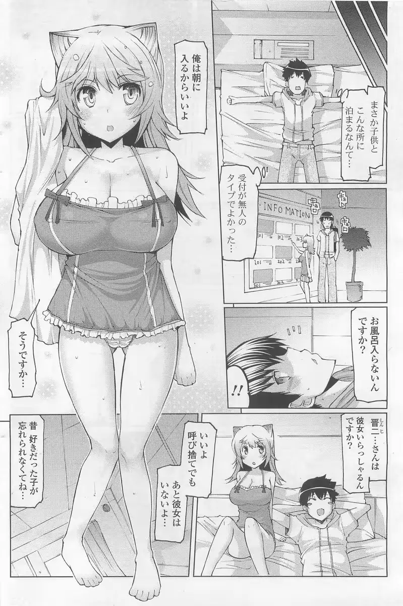 웹툰 이미지 153