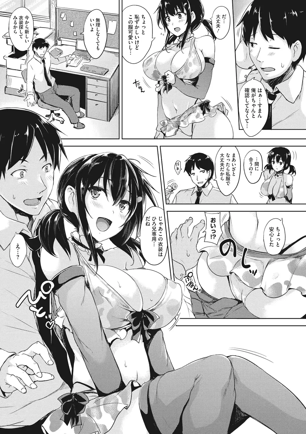 웹툰 이미지 164