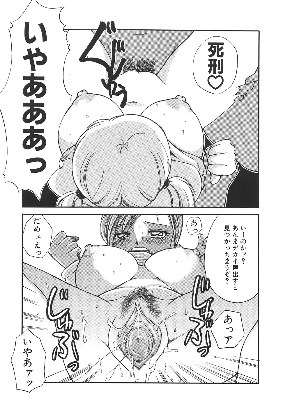 웹툰 이미지 103