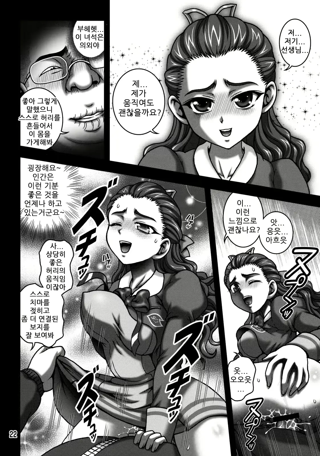 웹툰 이미지 20
