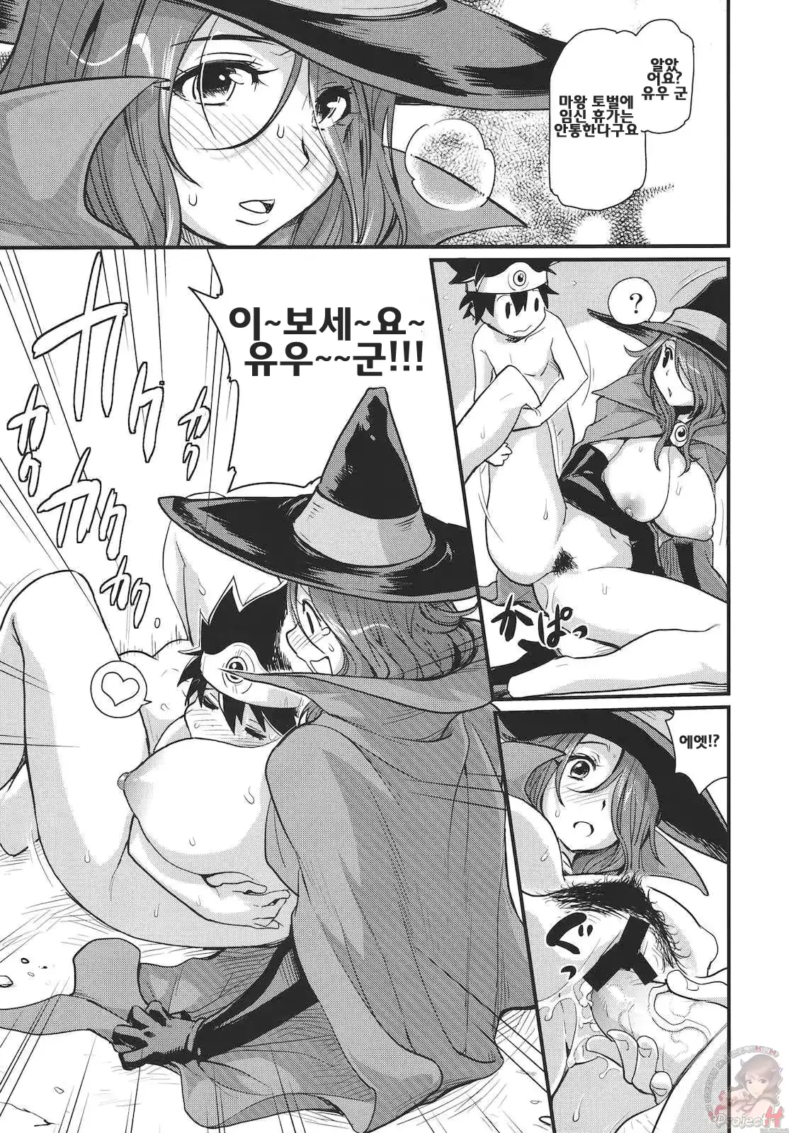 웹툰 이미지 15