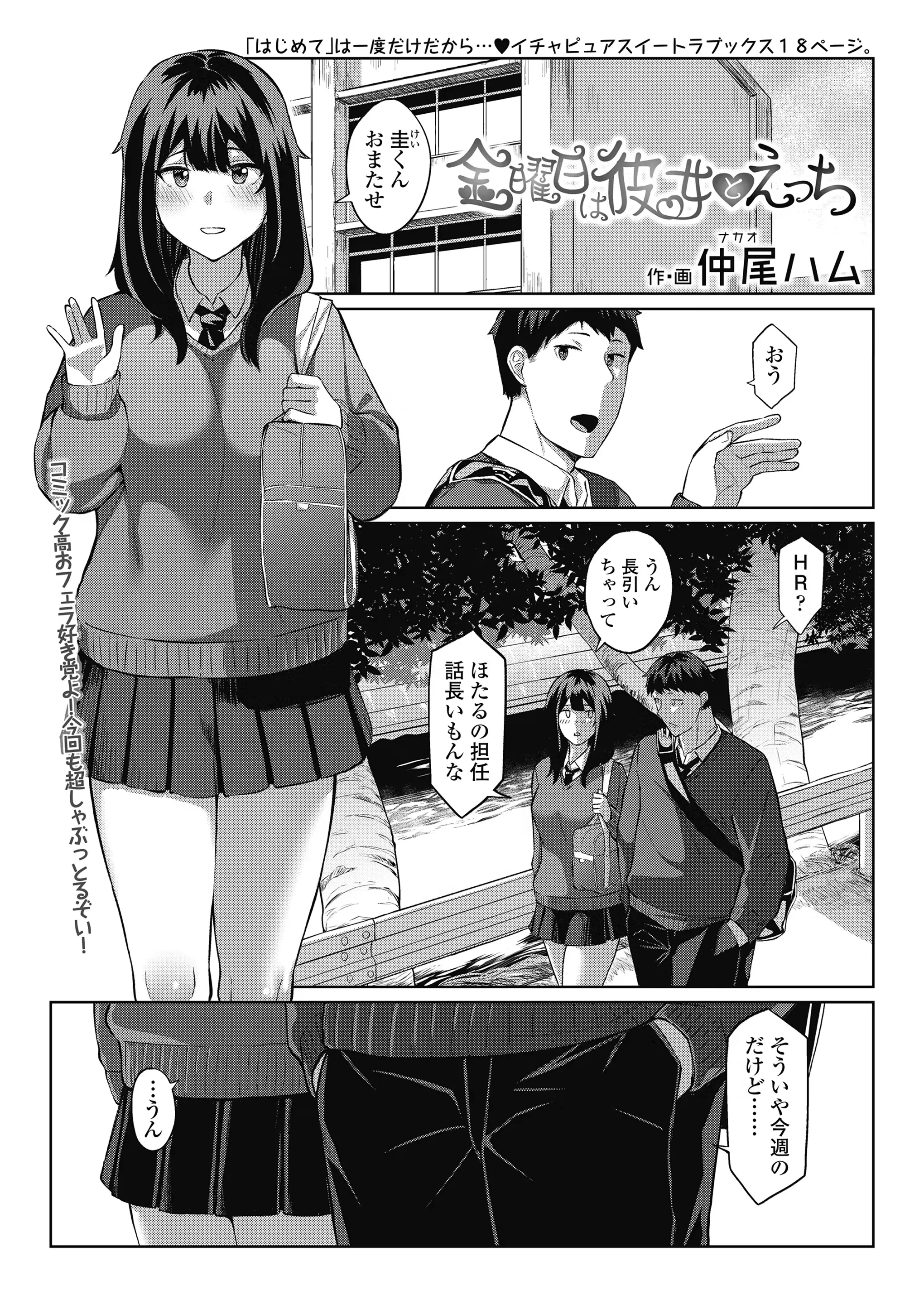 웹툰 이미지 188