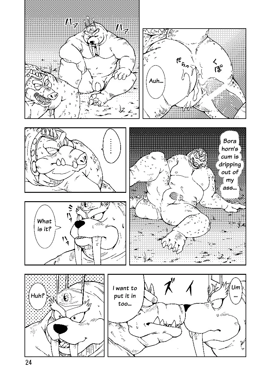 웹툰 이미지 24