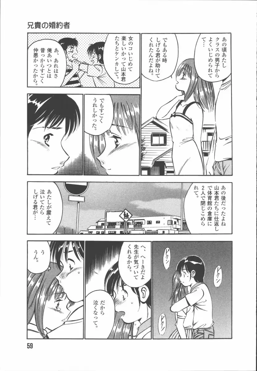 웹툰 이미지 60