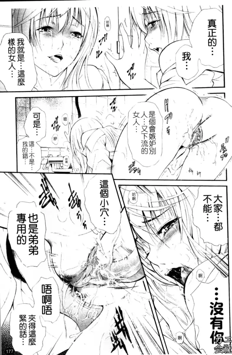 웹툰 이미지 177