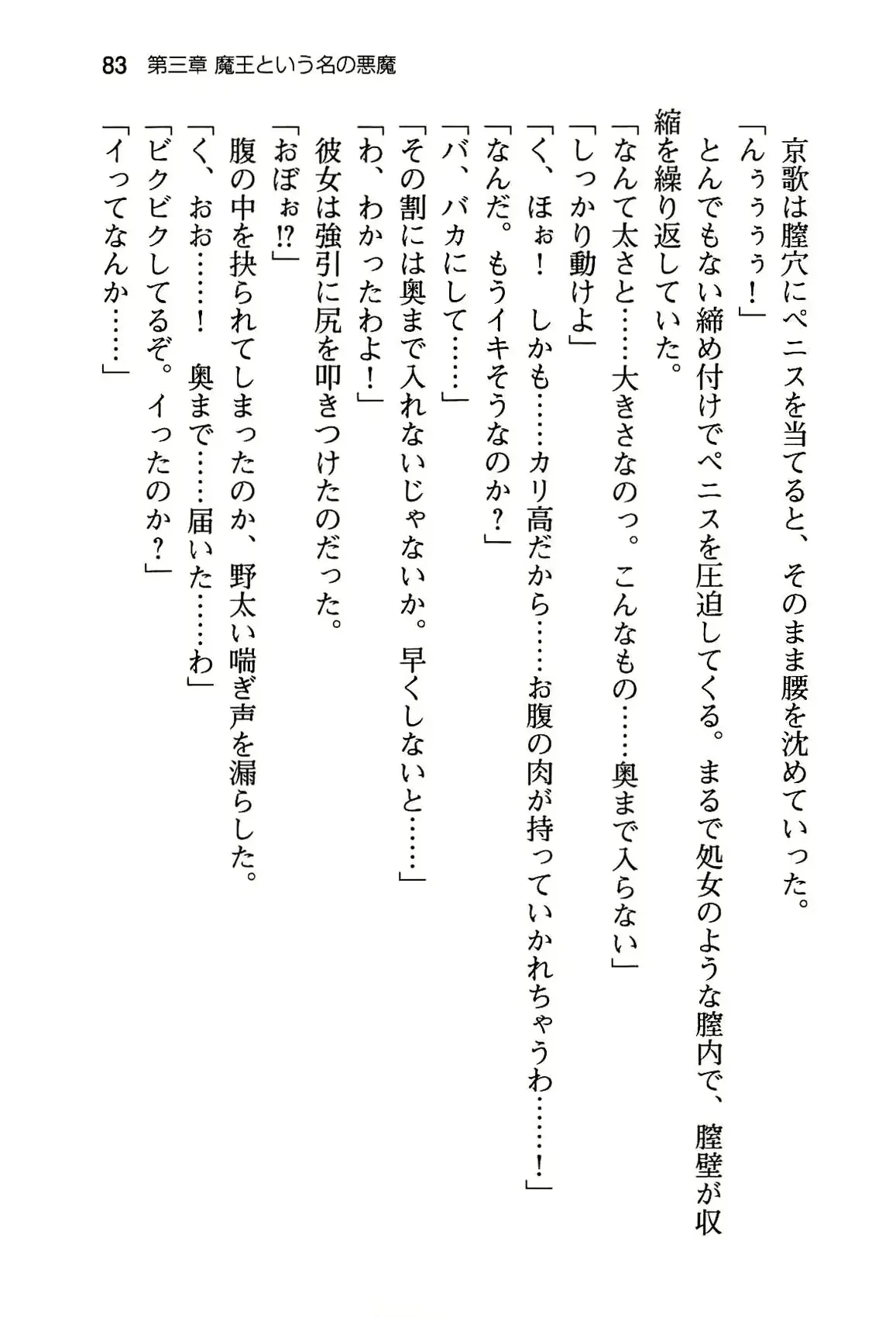 웹툰 이미지 88