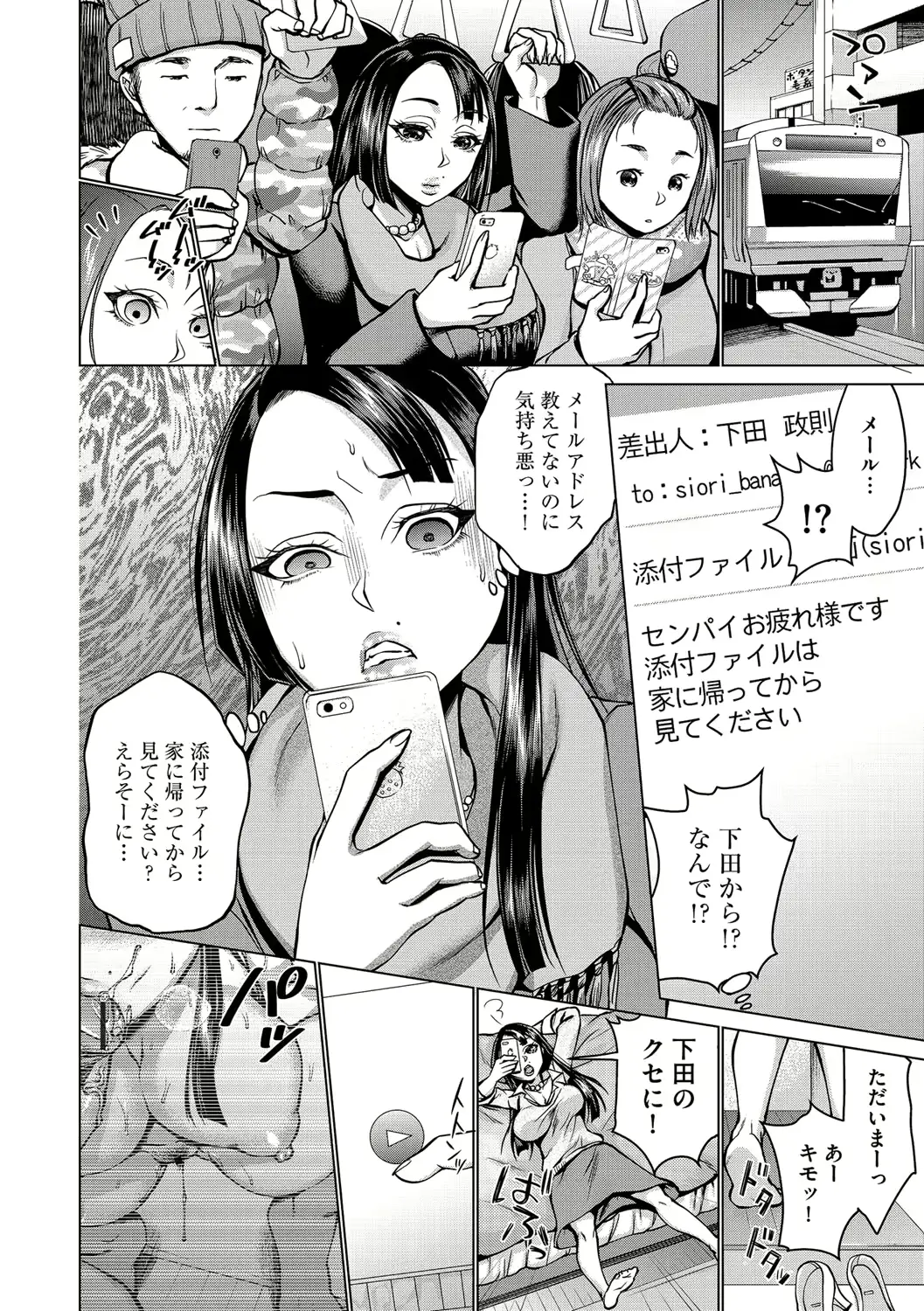 웹툰 이미지 31