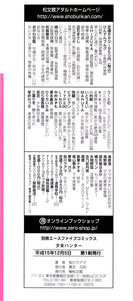 웹툰 이미지 150