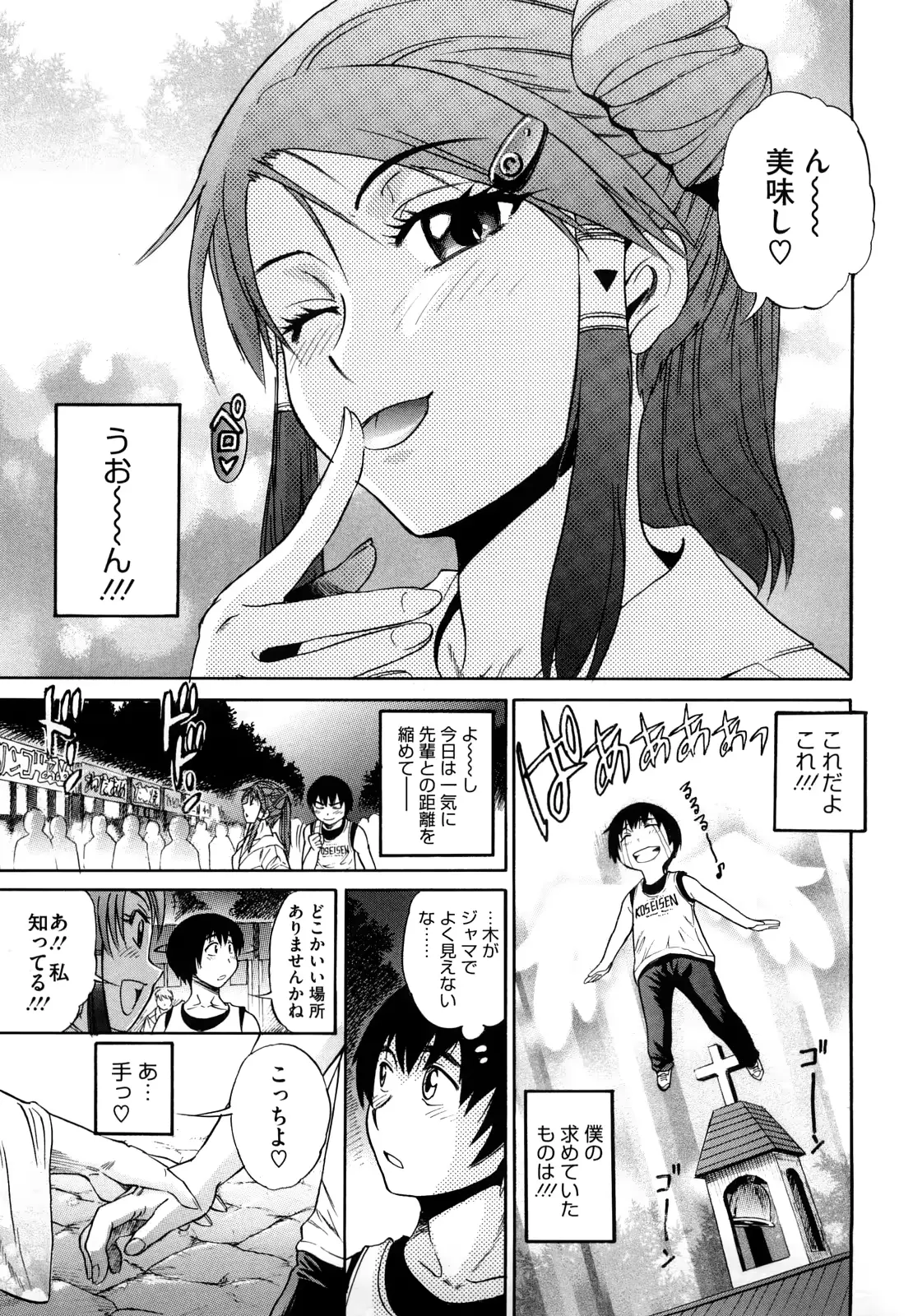 웹툰 이미지 57