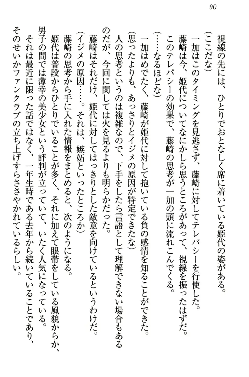 웹툰 이미지 99