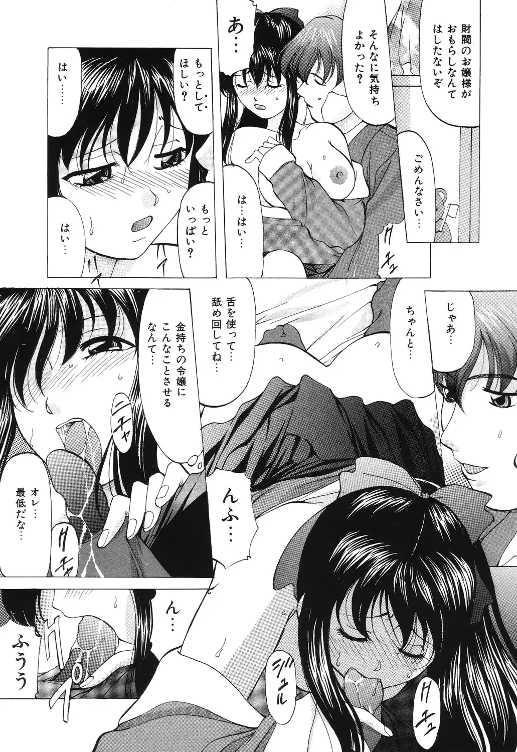 웹툰 이미지 72