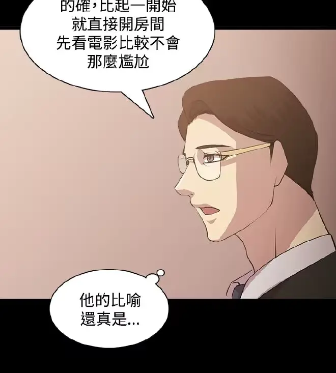 웹툰 이미지 21