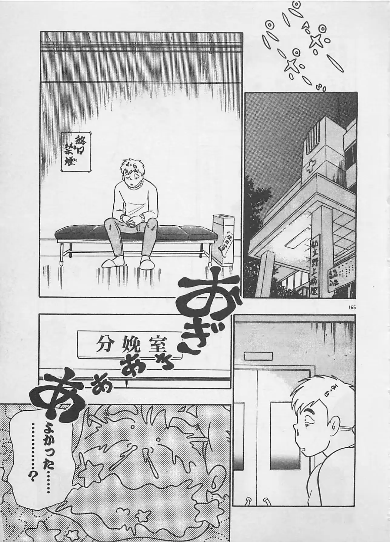 웹툰 이미지 166