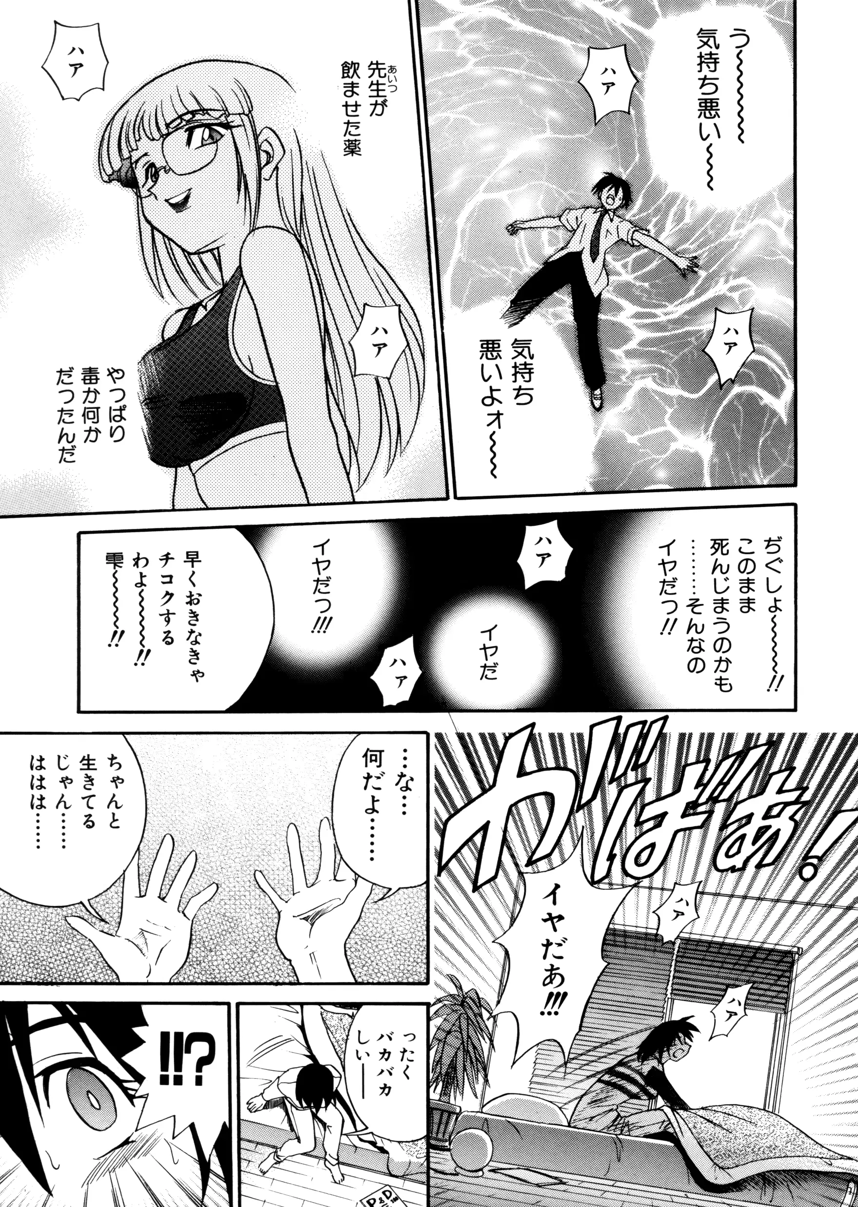 웹툰 이미지 72