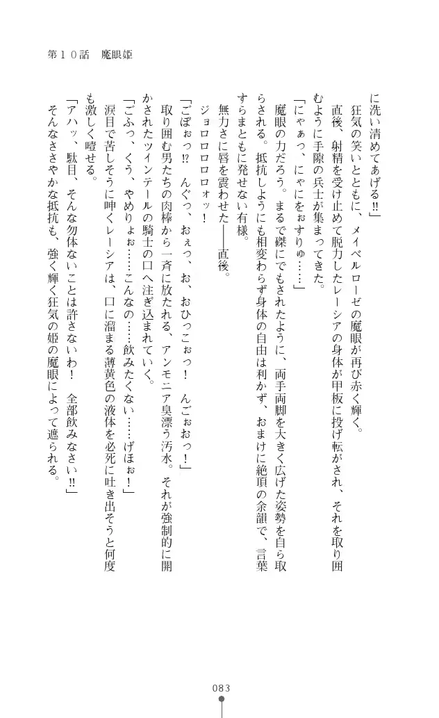 웹툰 이미지 82