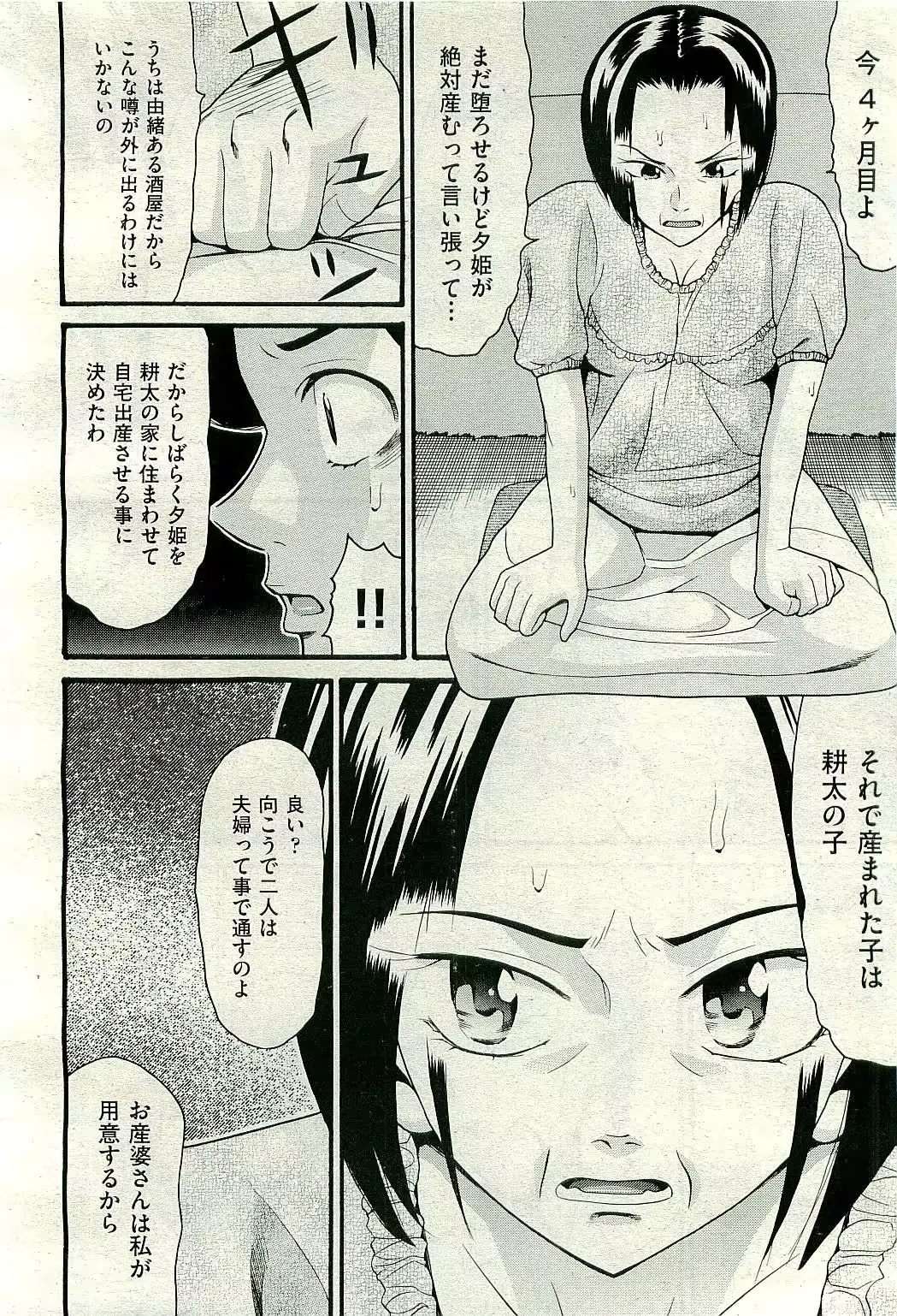 웹툰 이미지 151
