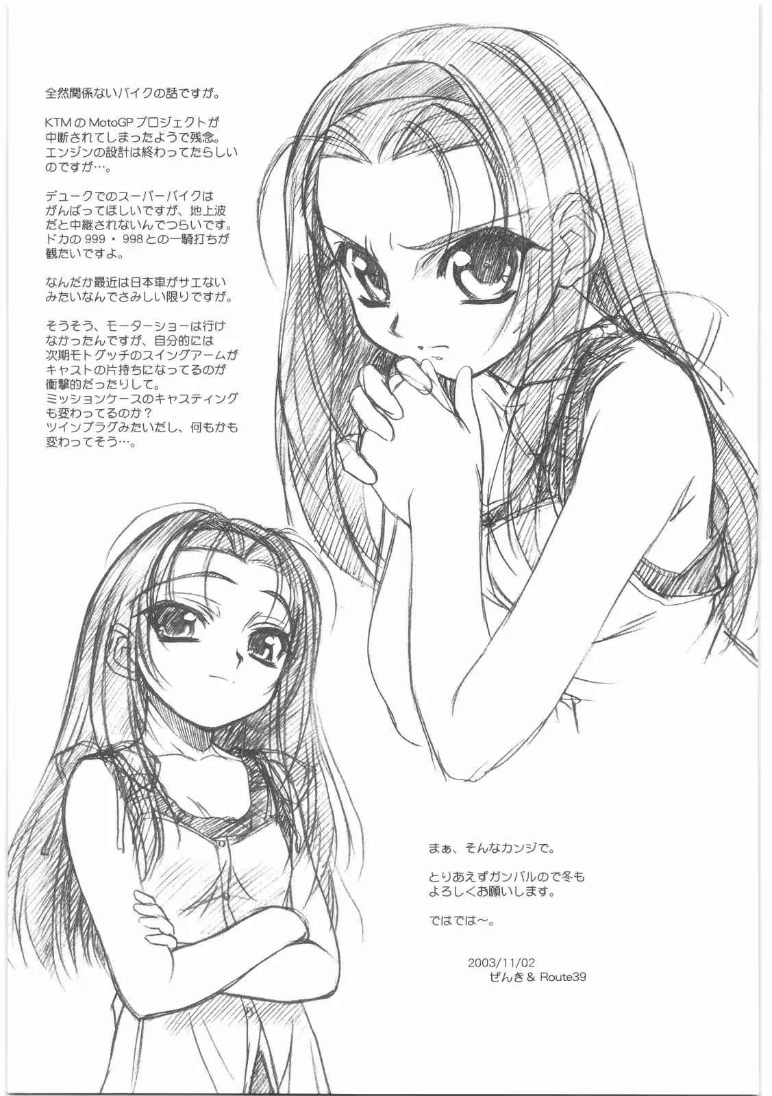 웹툰 이미지 185