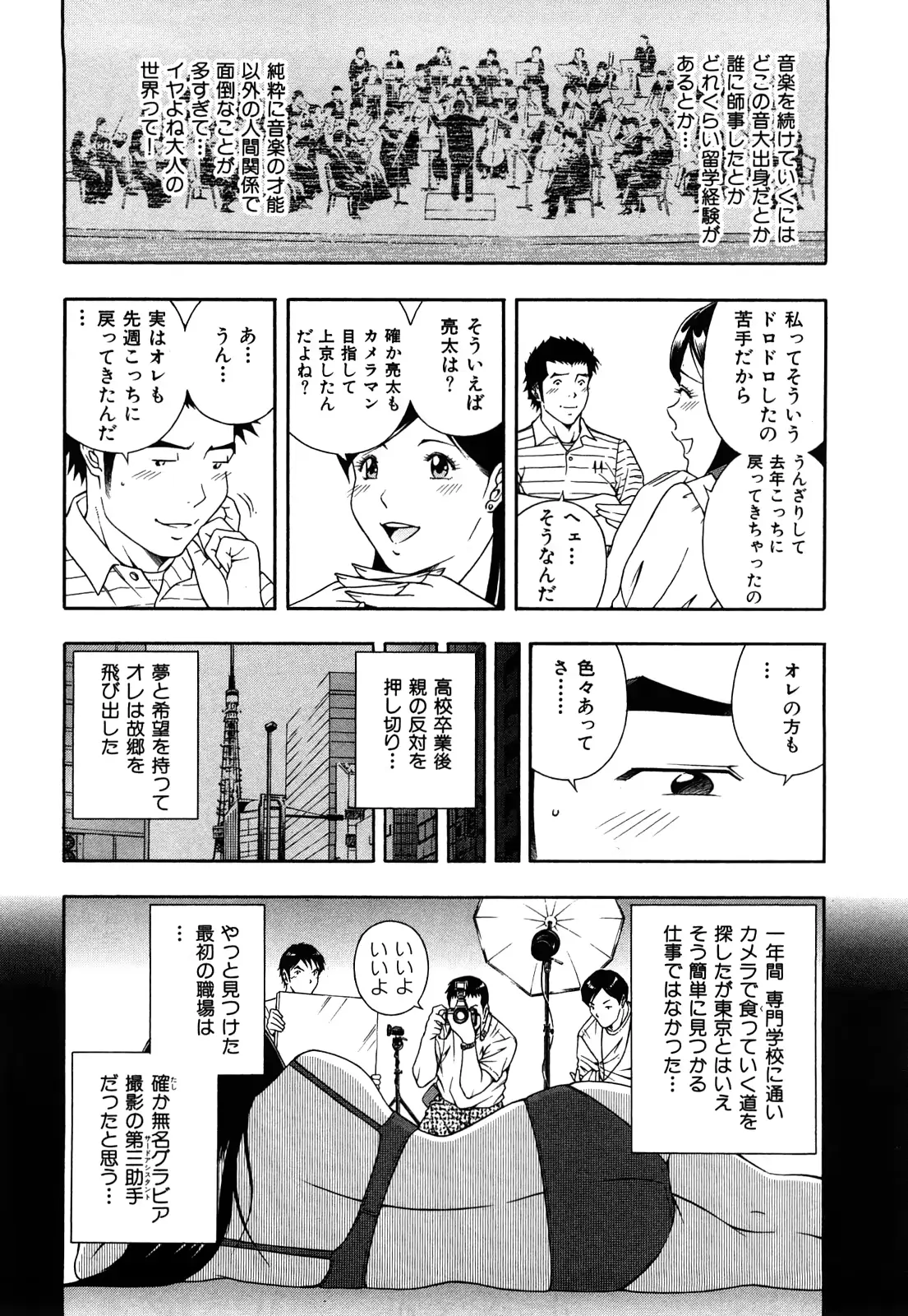 웹툰 이미지 72