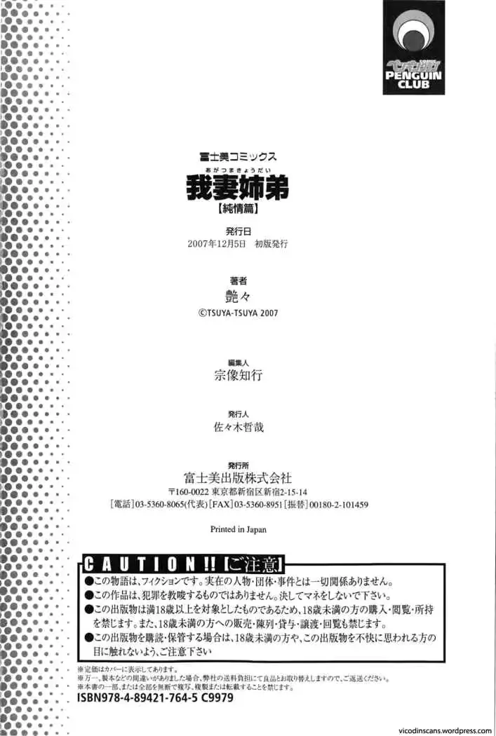 웹툰 이미지 195