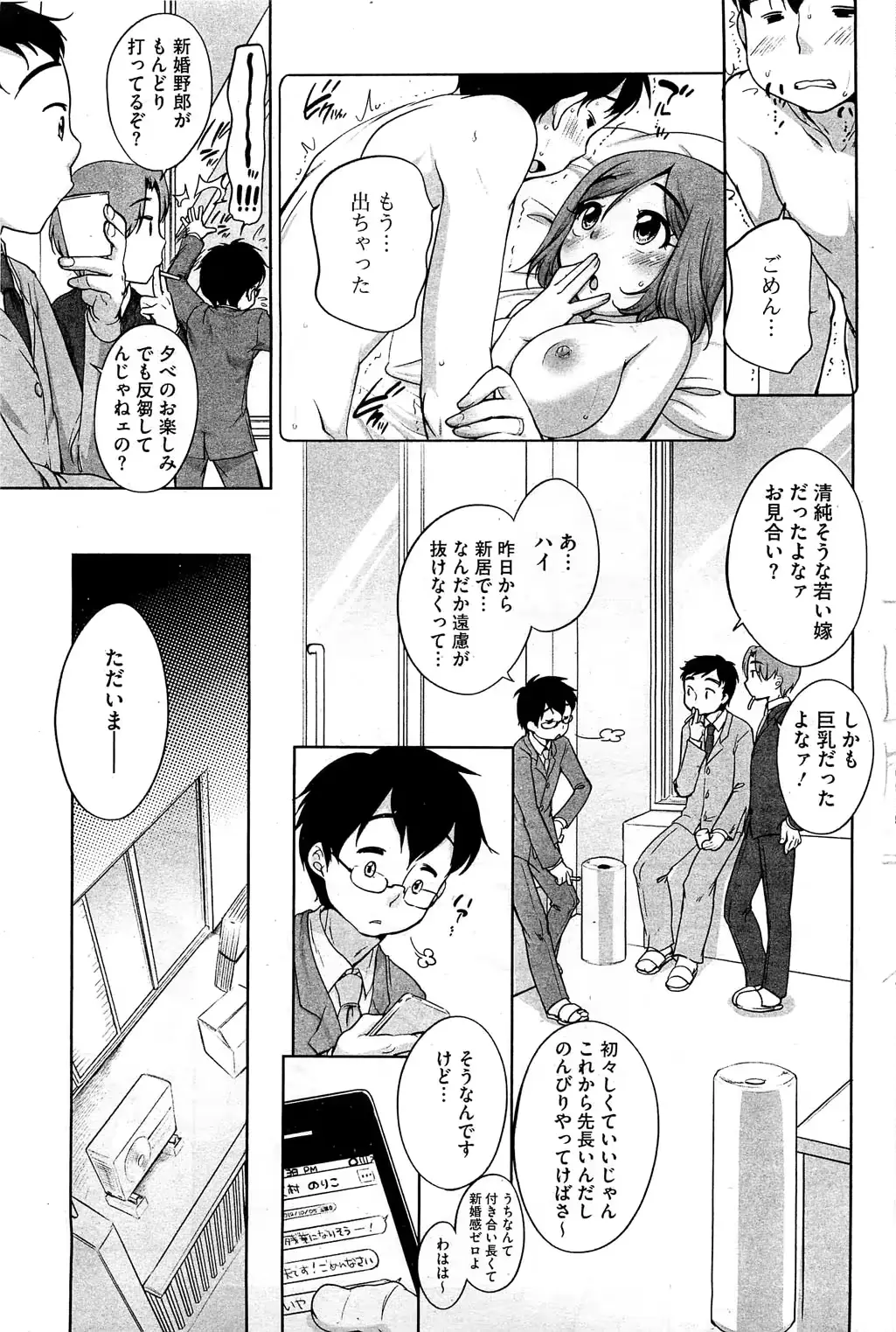 웹툰 이미지 93