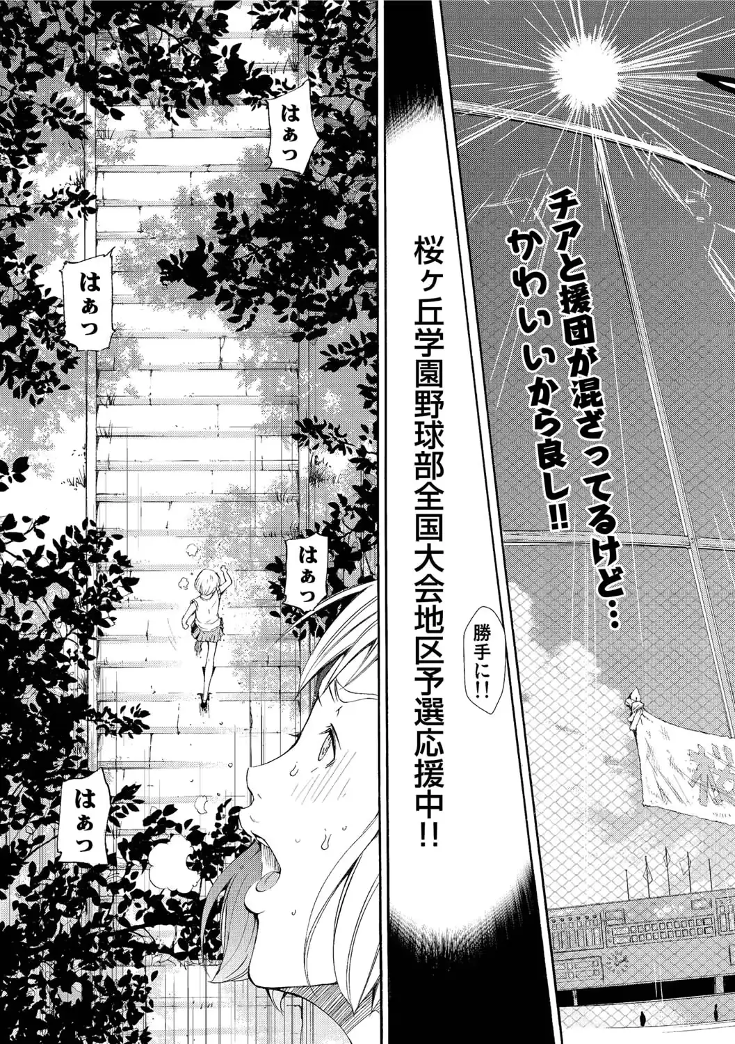 웹툰 이미지 67
