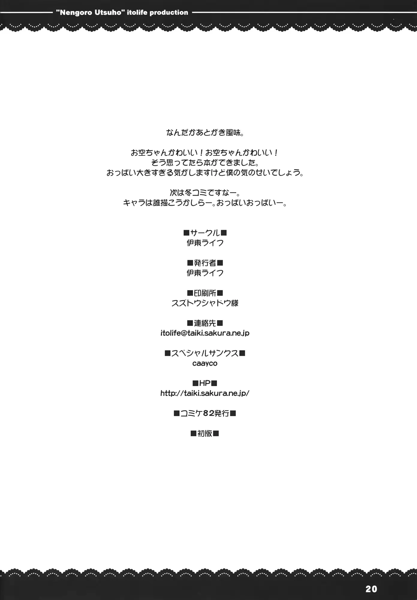 웹툰 이미지 20