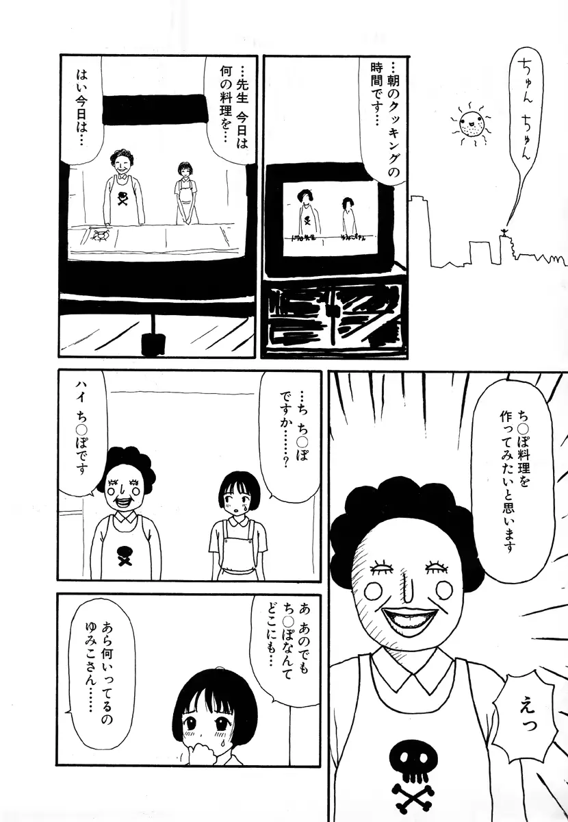 웹툰 이미지 49