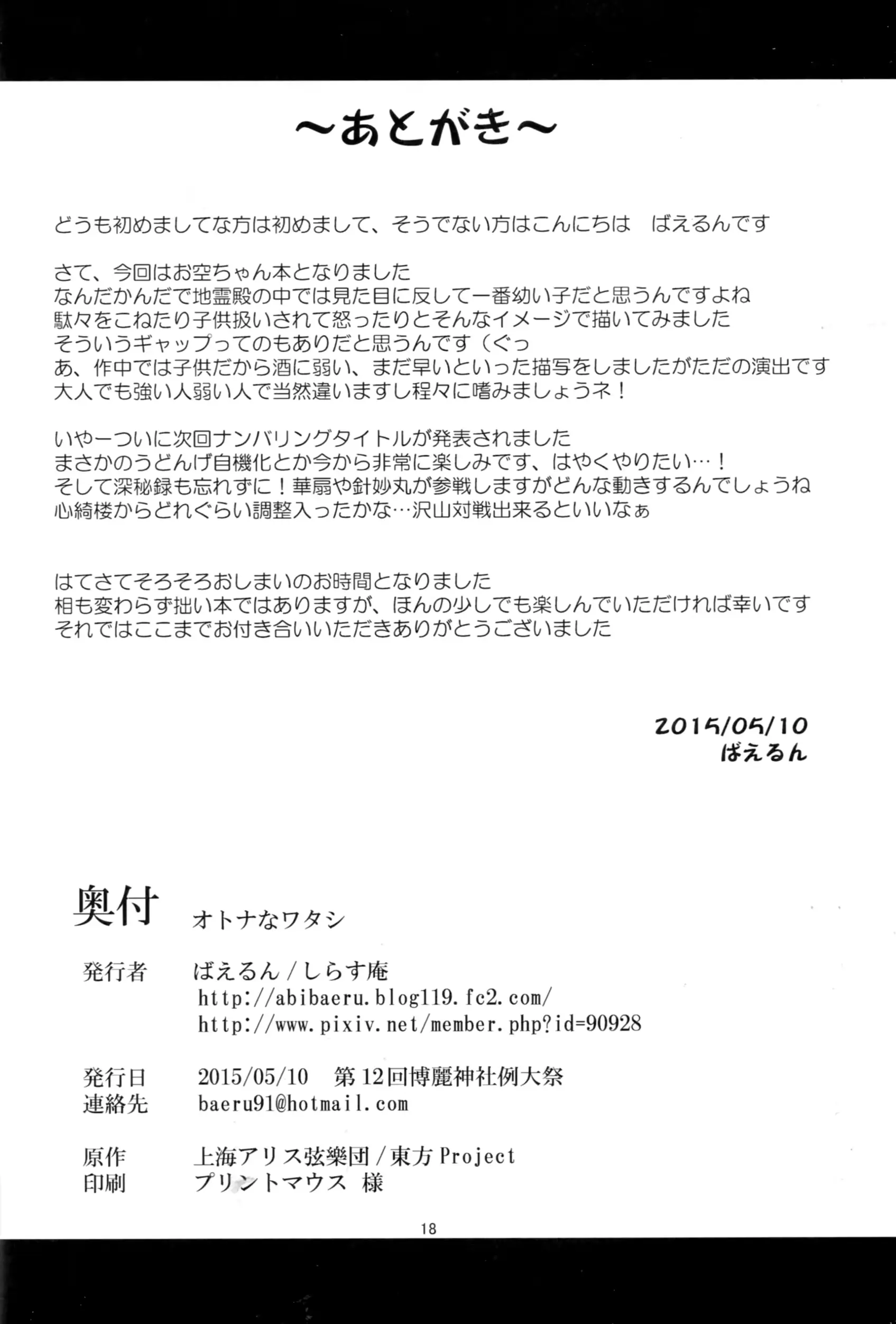 웹툰 이미지 16