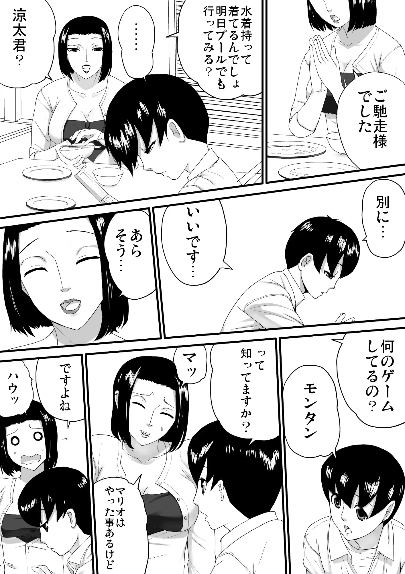 웹툰 이미지 4