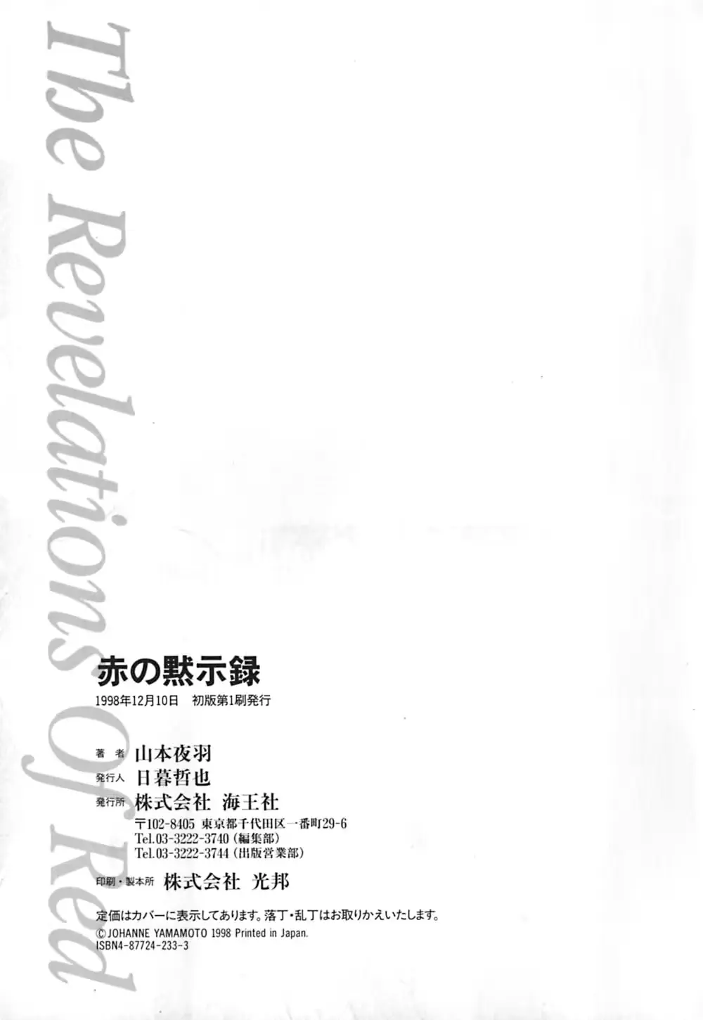 웹툰 이미지 181