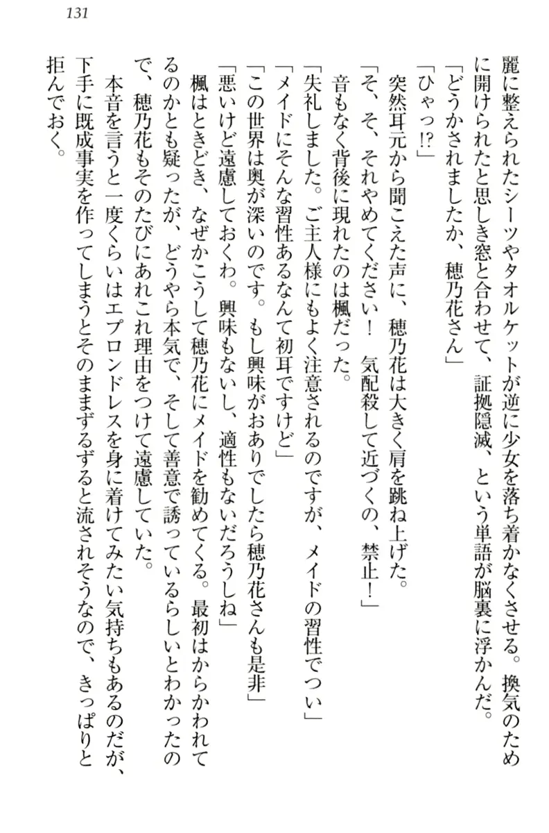 웹툰 이미지 140