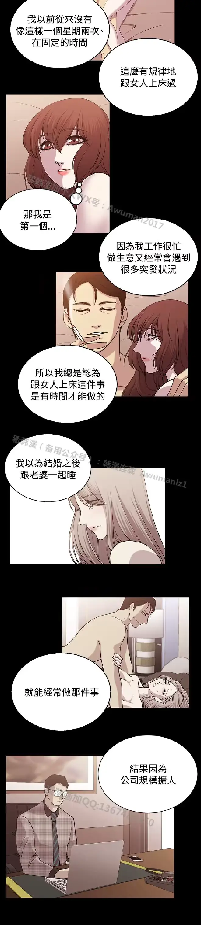 웹툰 이미지 381
