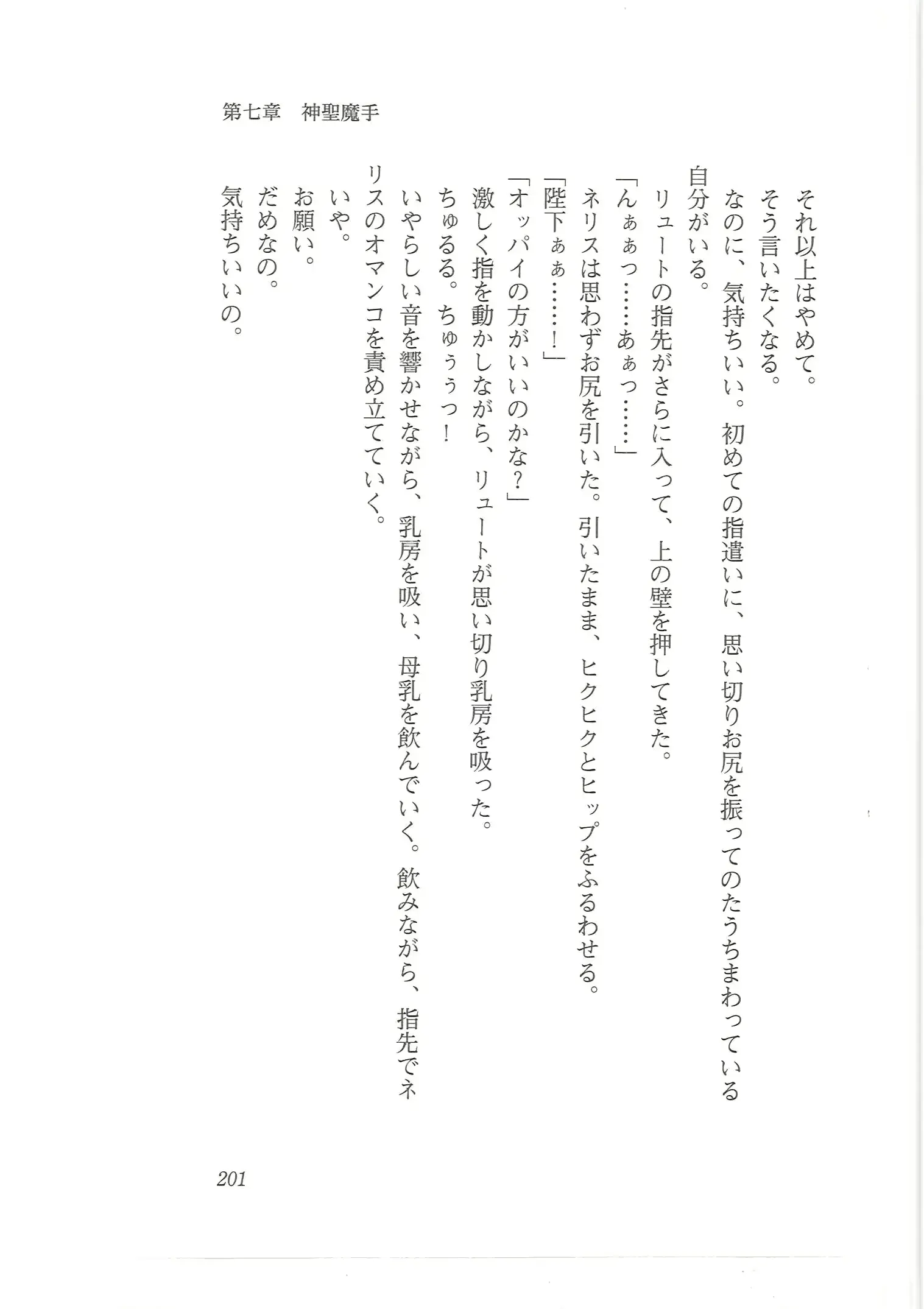 웹툰 이미지 192
