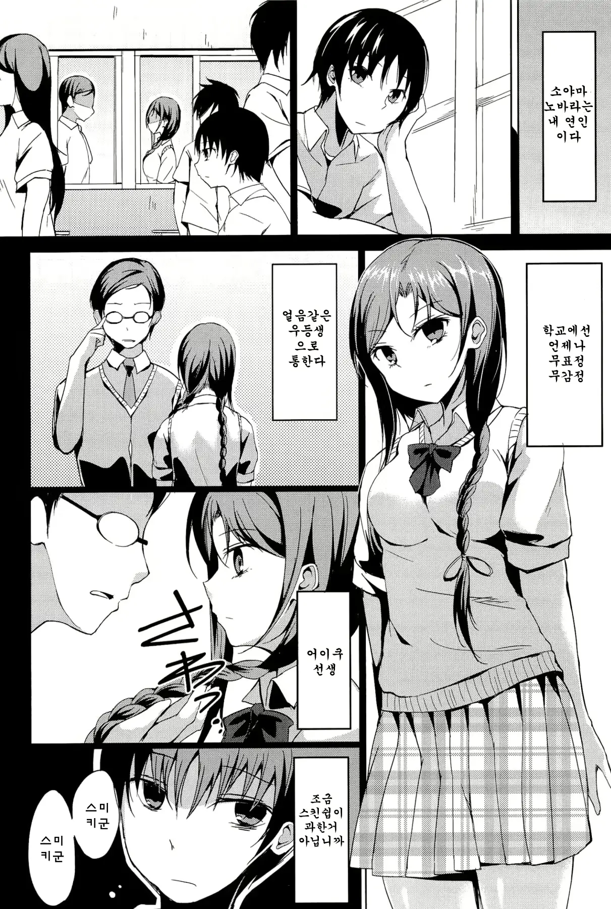 웹툰 이미지 166
