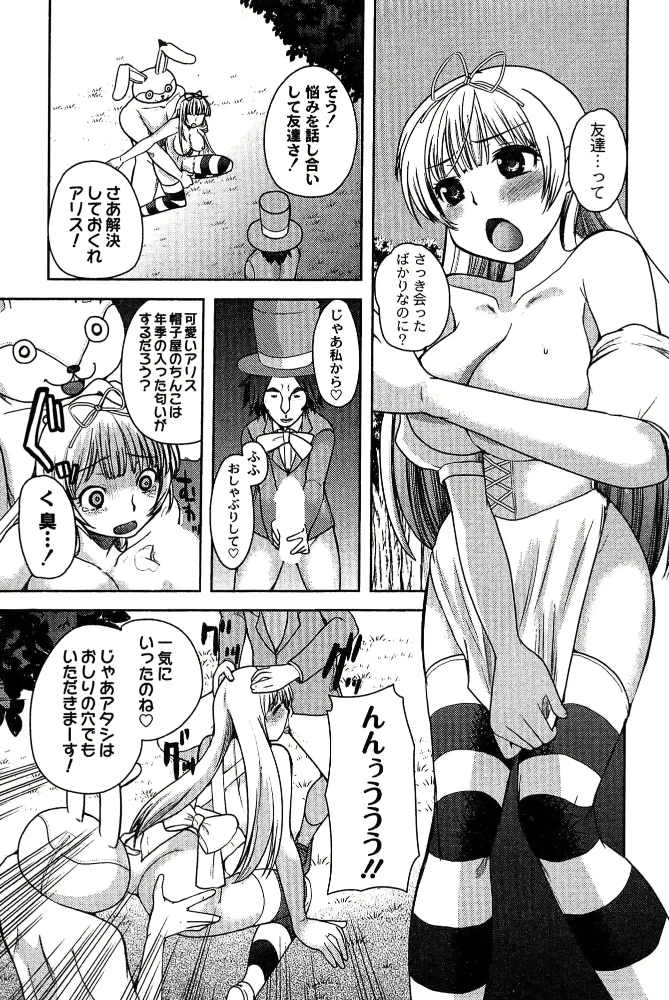 웹툰 이미지 42